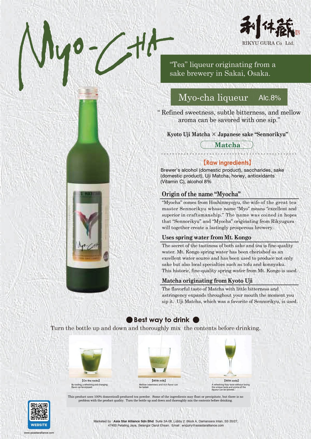 Myo-Cha Matcha 500ml