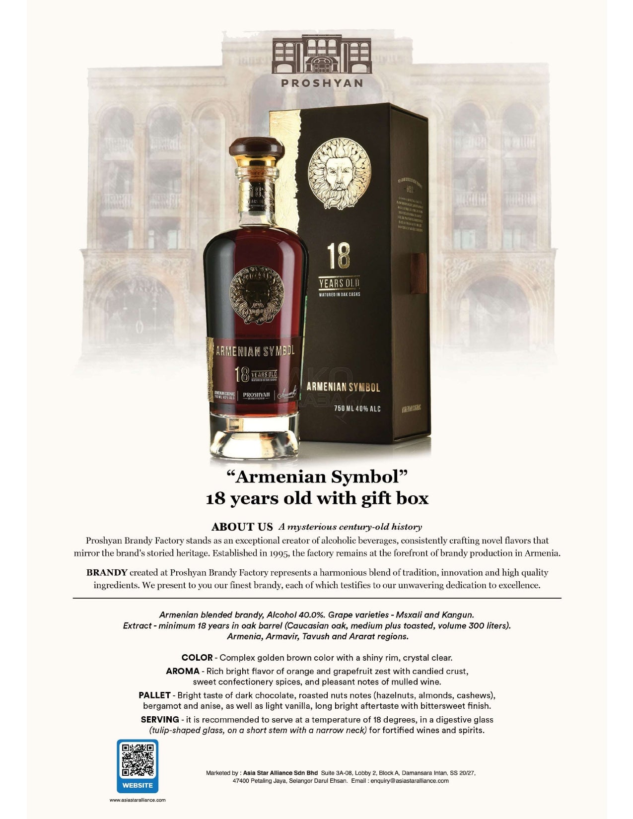 Armenian Symbol 18 Years Old 750ml