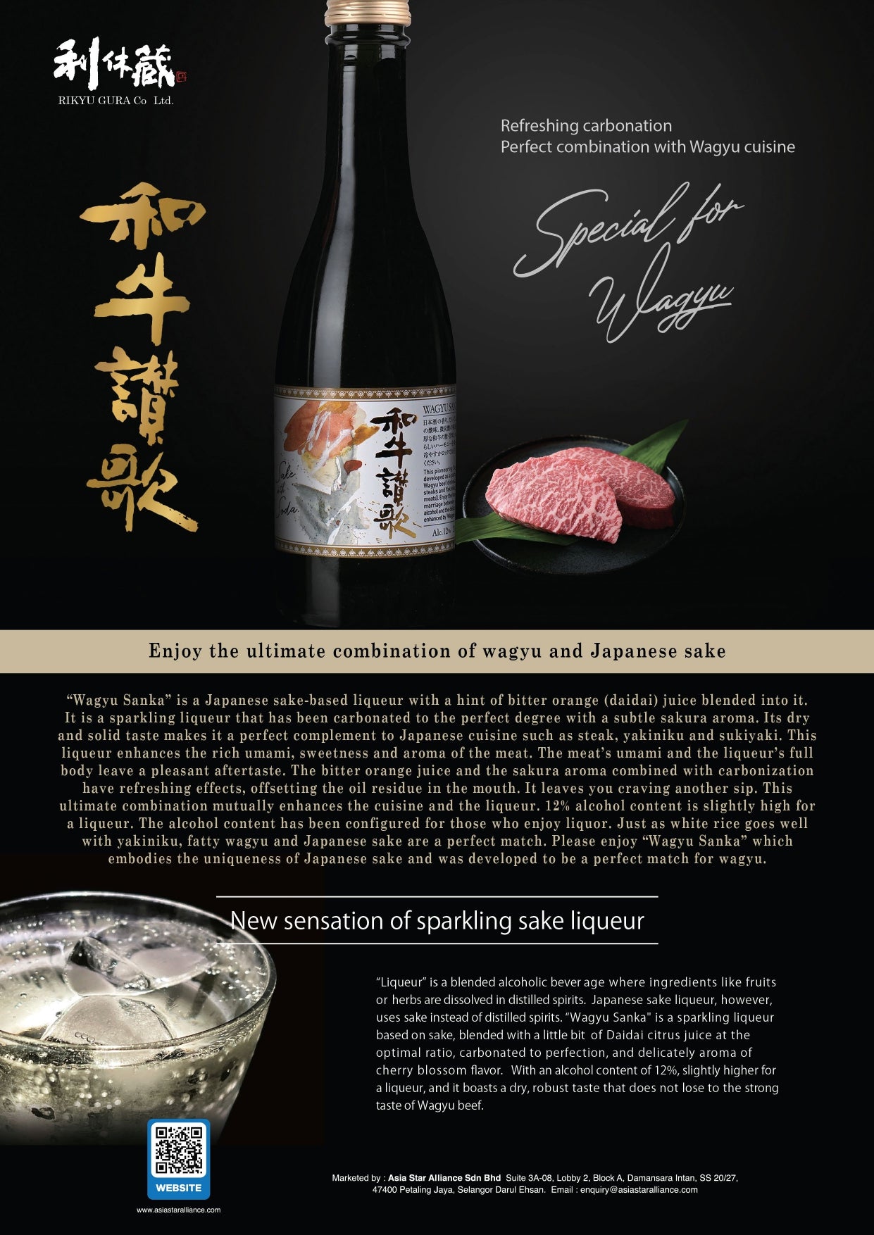 Wagyu Sanka Sparkling Liqueur 250ml