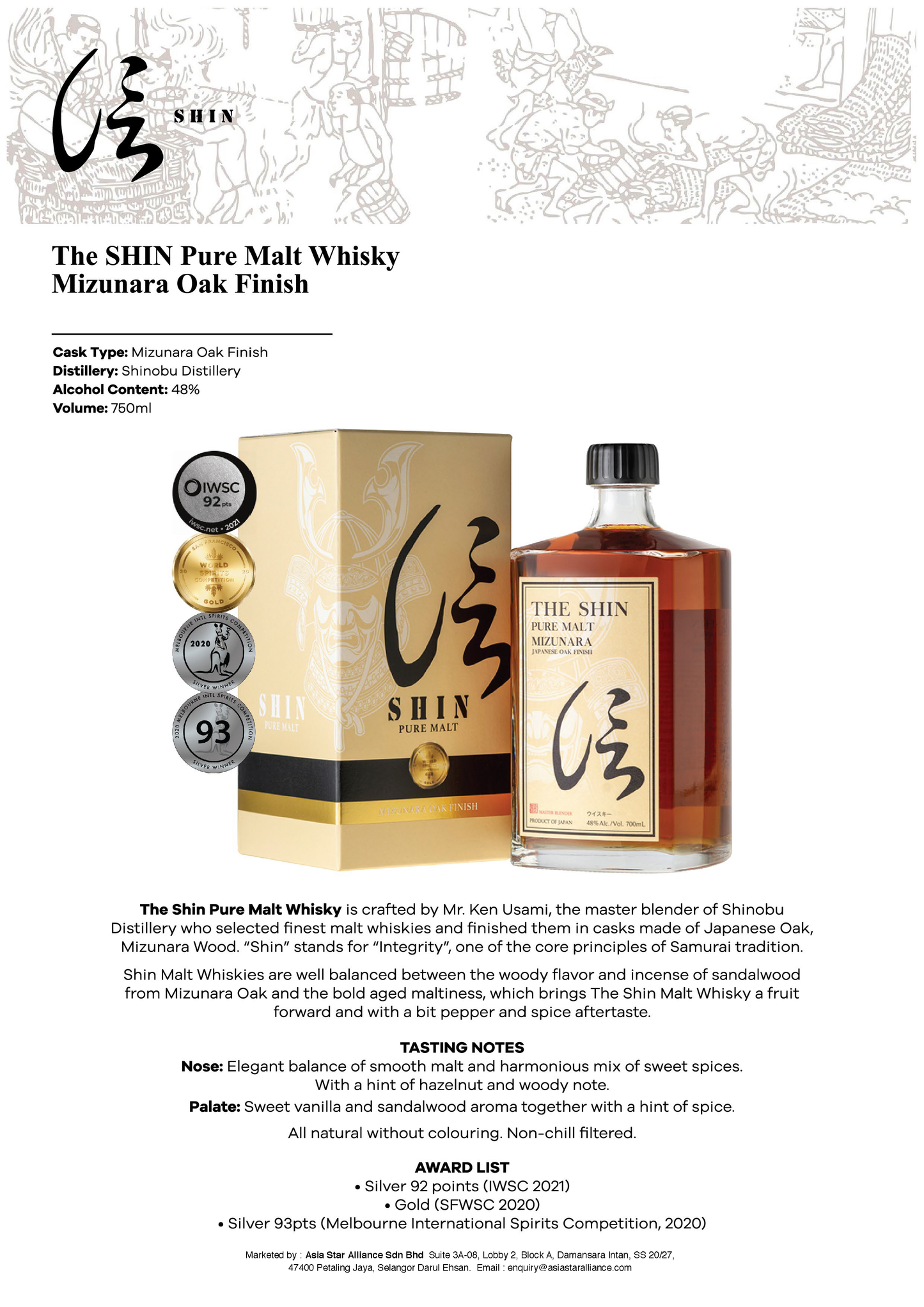 the-shin-pure-malt-whisky-mizunara-oak-finish