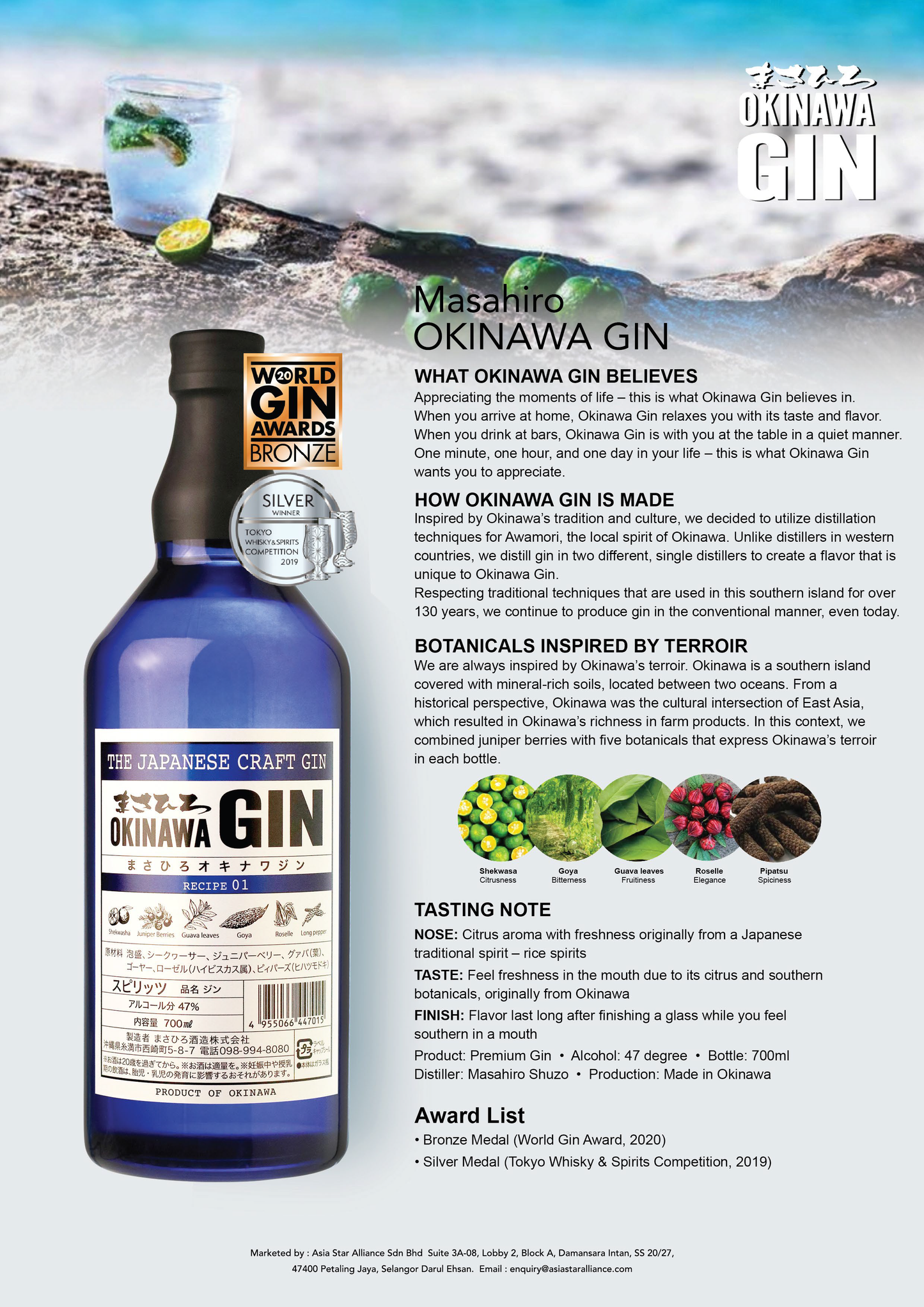 masahiro-okinawa-gin