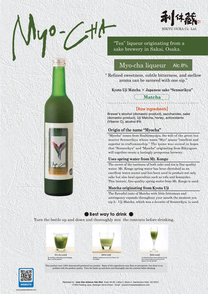 Myo-Cha Matcha 500ml