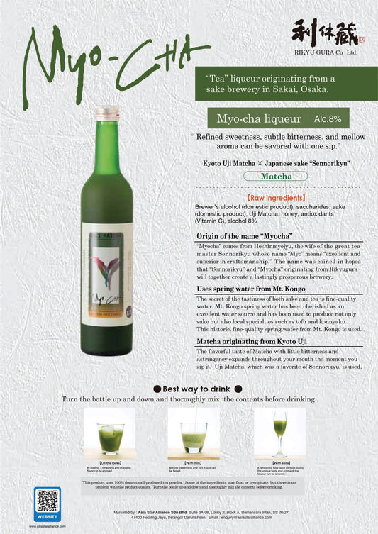 Myo-Cha Matcha 500ml