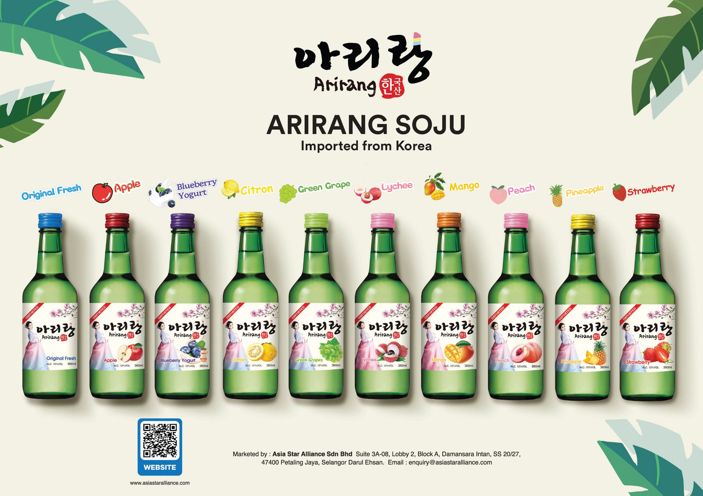 Arirang Soju Peach [360ML]