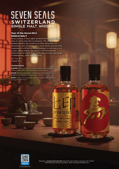 Seven Seals Year of the Horse Single Malt  500ml