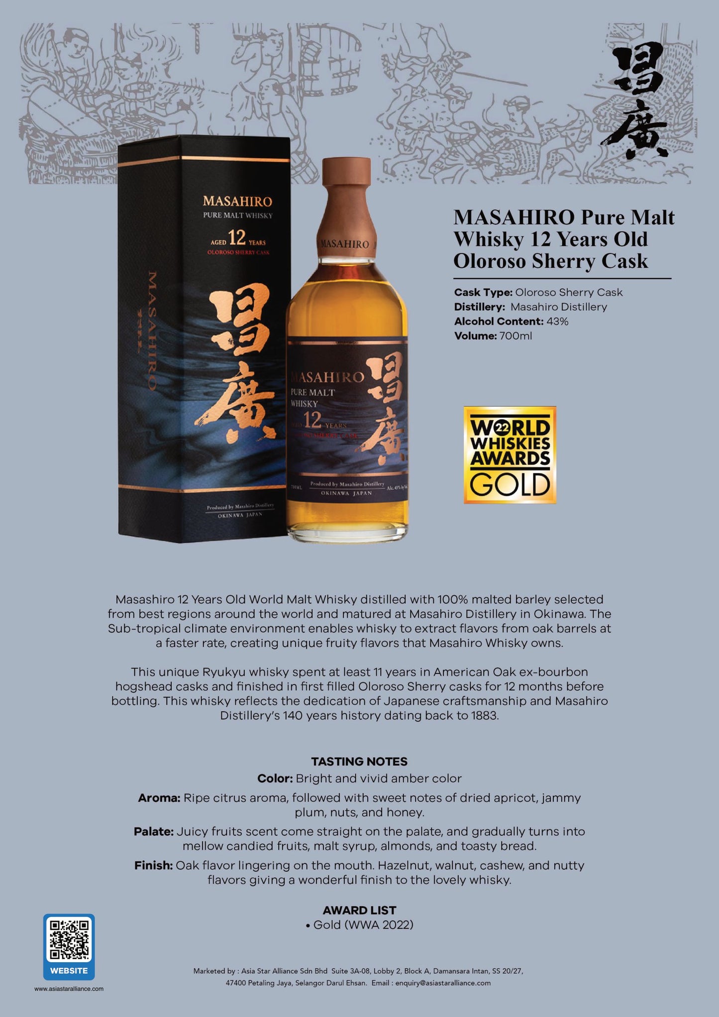 Masahiro 12 Years Old Pure Malt Whisky - Oloroso Sherry Cask [700ml]