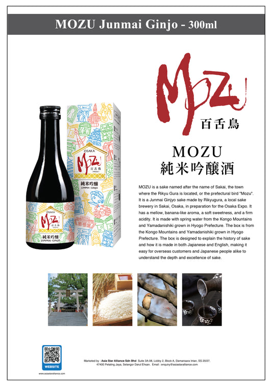 Mozu - Junmai Ginjo 300ml