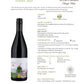 Echeverria Valle Dorado Syrah [750ml]