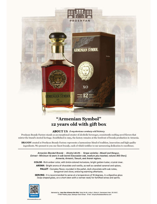 Armenian Symbol 12 Years Old 700ml