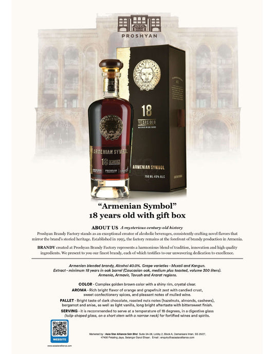 Armenian Symbol 18 Years Old 750ml