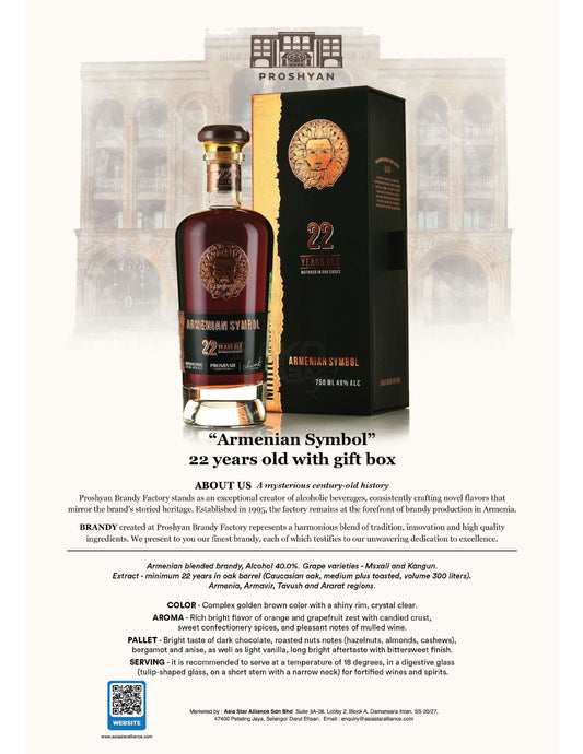 Armenian Symbol 22 Years Old 750ml