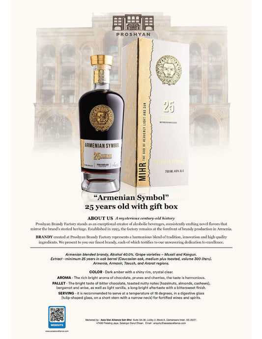 Armenian Symbol 25 Years Old 750ml