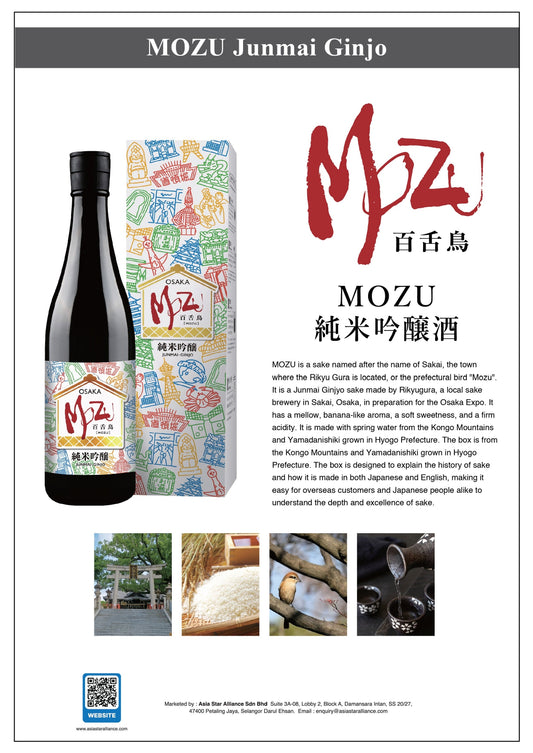 Mozu - Junmai Ginjo 720ml