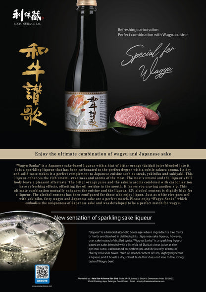 Wagyu Sanka Sparkling Liqueur 250ml
