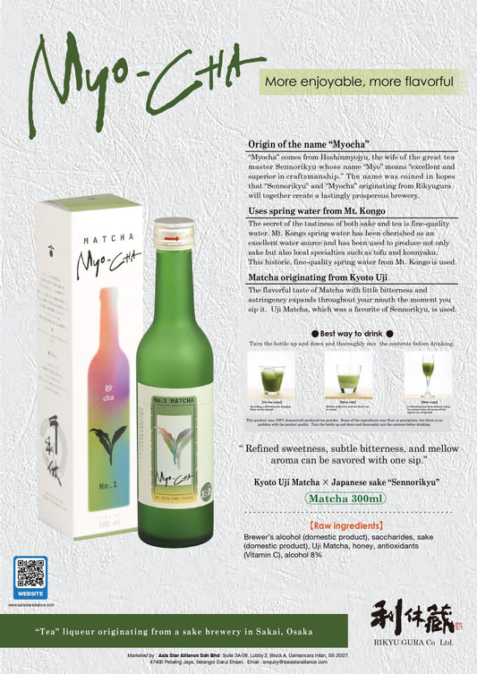Myo-Cha Matcha 300ml
