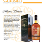 cailleach-single-malt-scotch-whisky-masters-edition