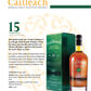 cailleach-single-malt-scotch-whisky-15-years-old
