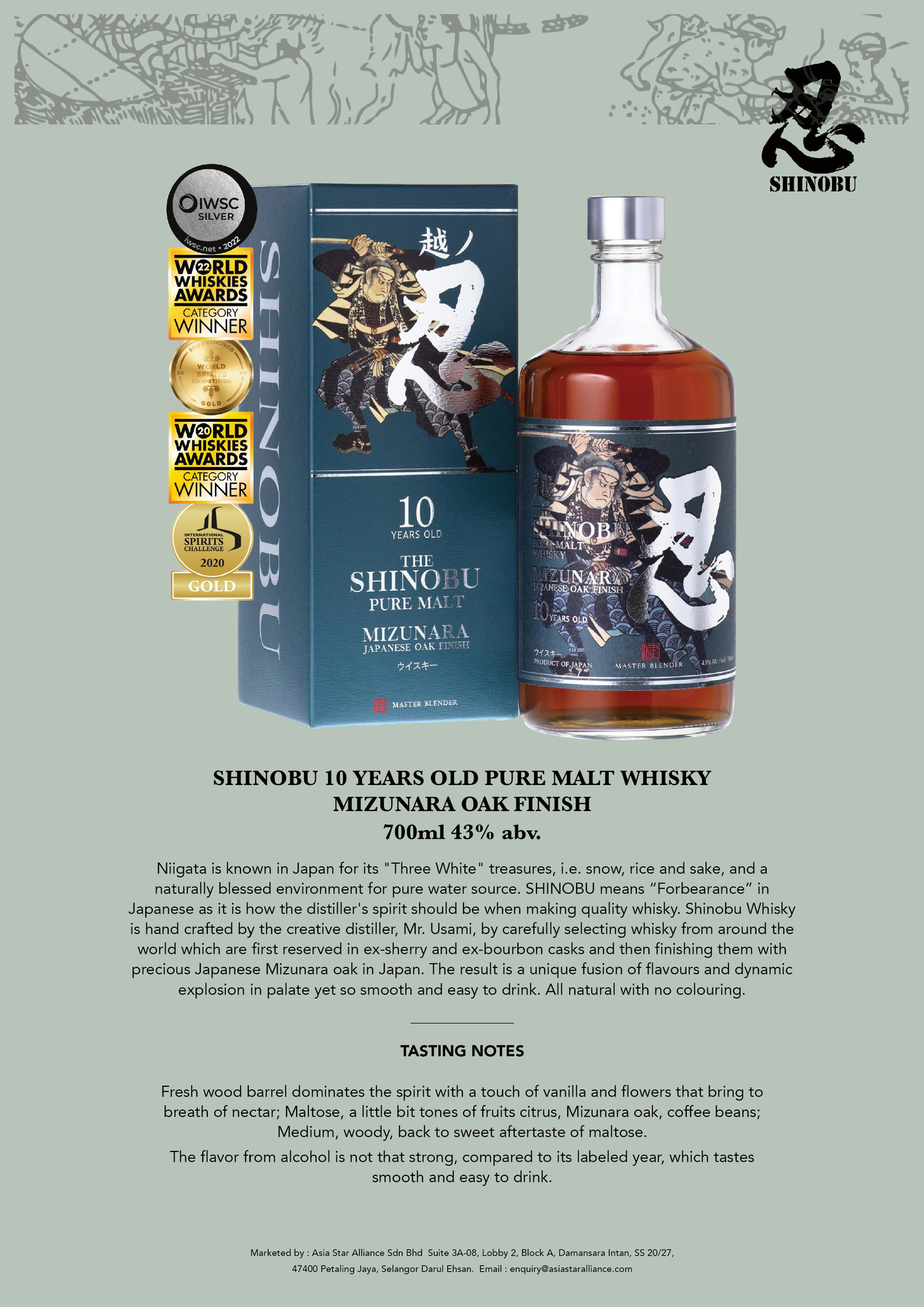 shinobu-10-years-old-pure-malt-whisky-mizunara-oak-finish-
