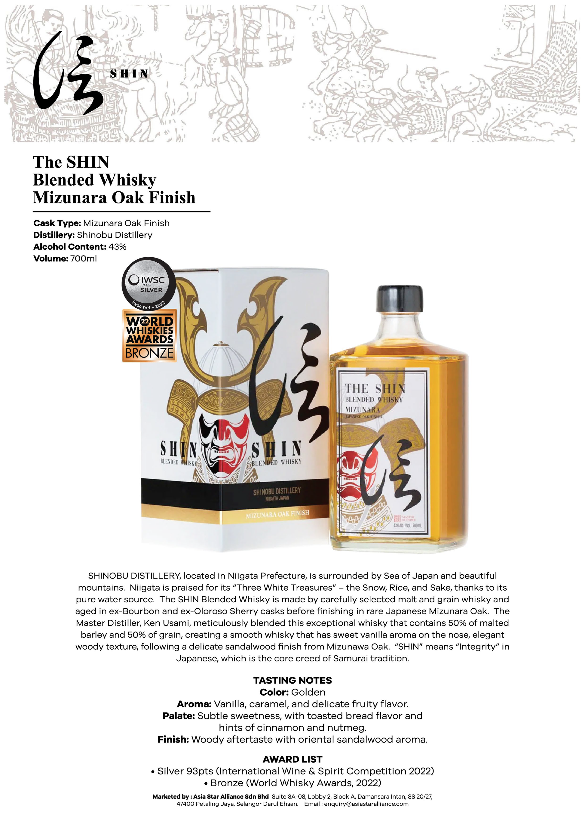 the-shin-blended-whisky-mizunara-oak-finish