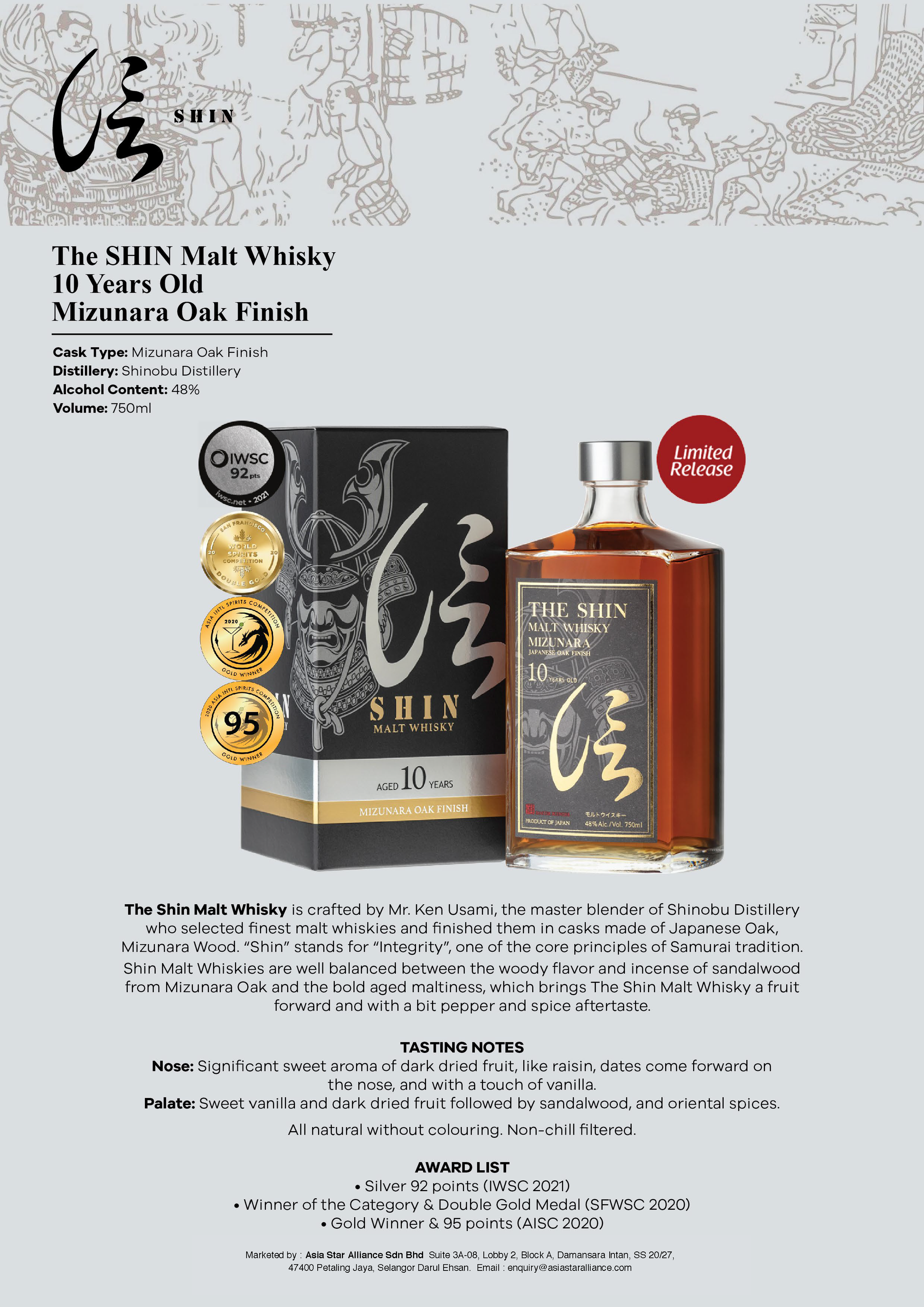 the-shin-malt-whisky-10-years-old-mizunara-oak-finish