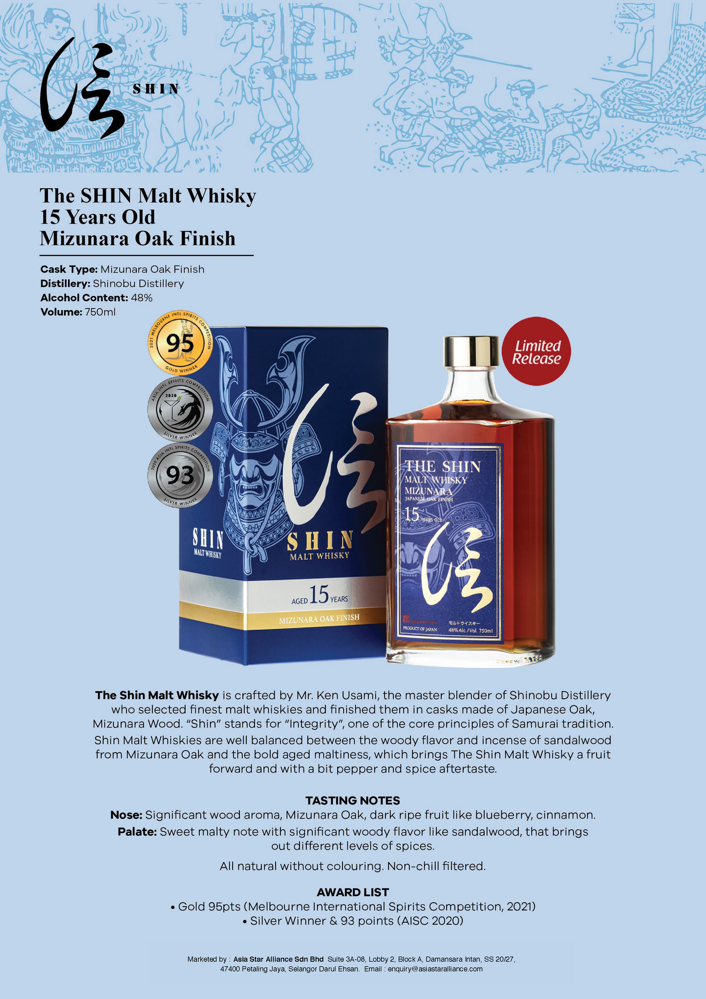 the-shin-malt-whisky-15-years-old-mizunara-oak-finish