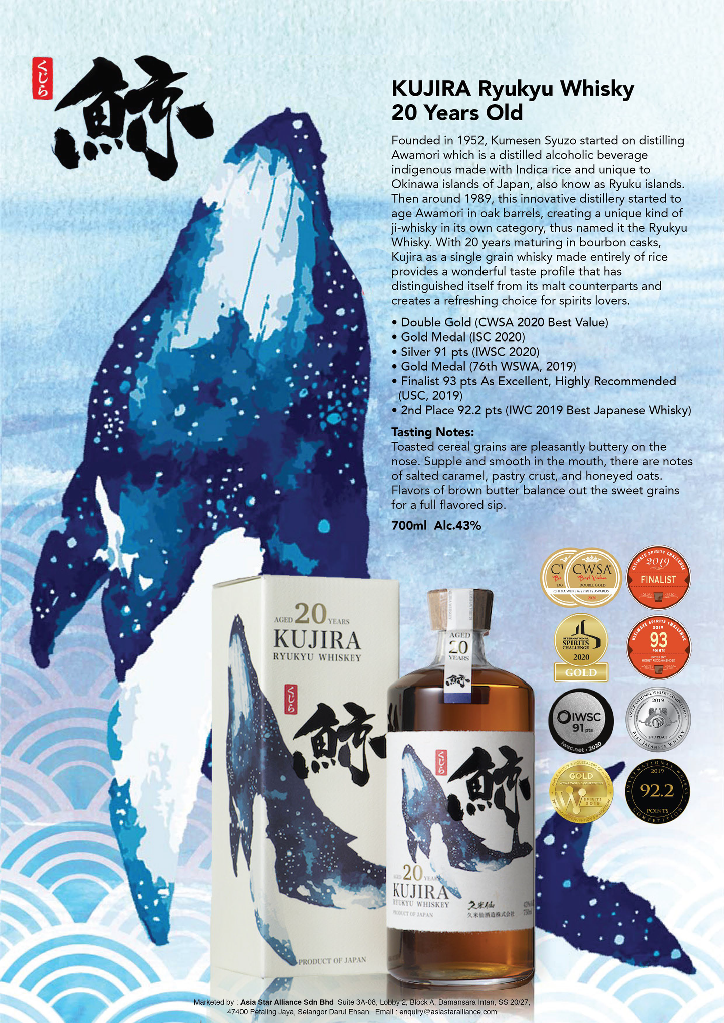 kujira-ryukyu-whisky-20-years-old