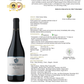 echeverria-reserva-syrah-2017